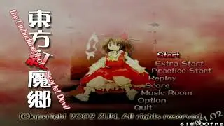 東方紅魔郷　FPSバグ　暴走事件