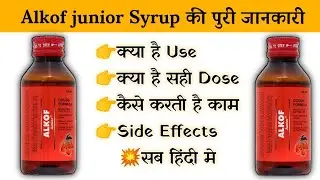 alkof junior syrup uses | price | composition | dose | side effects | review | in hindi
