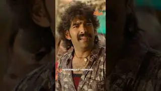 Kothapallilo Okappudu Telugu Movie | Premieres 22nd Aug | Rana Daggubati | Praveena Paruchuri | Aha