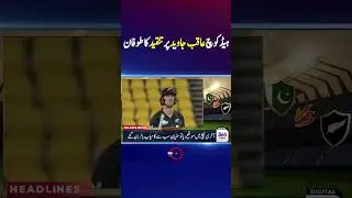 Head Coach Aaqib Javed Faces Intense Criticism! | 365 News