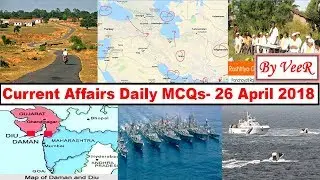 Current Affairs Daily MCQs - 26 April 2018 - The Hindu, PIB - UPSC/IAS/SSC/IBPS Preparation By VeeR