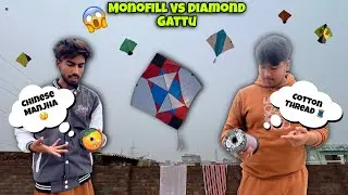 Kite Flying 2026 😍 || Monofill Gattu Vs Diamond Gattu 😱 Cotton Thread || Kite Vlog 2026