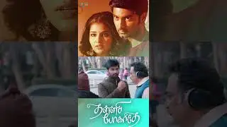 Watch full video👆Thalli Pogathey Super Scenes | Atharvaa | Anupama Parameswaran | Shorts