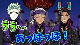 迷子のセベクくんを森に帰すジャミルくんとカリムくんに対して複雑な心境を覗かせるジャミルくん【ツイステッドワンダーランド・Twisted-Wonderland】