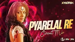 Pyarelal Re - Remix | প্যারেলাল রে | Bengali Remix | Xylo Rik & Dj Ankan | Circuit Mix | Dance Mix