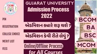 Gujarat University Admission Process 2022 | SEM 1 | BCOM | BA | BSC | MA | MCOM |