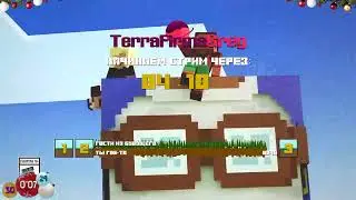 TFG-Modern. 1.20.1. Стрим 9.
