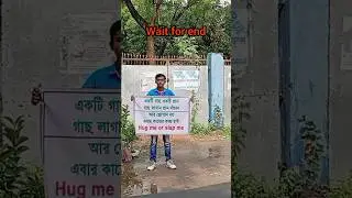 Social experiment।। #experiment #socialexperiment #public #reaction #savetree #saveworld #bangla