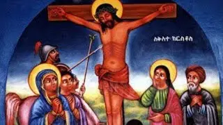 ደብረ ኢየሱስ መካነ ሰላም ሽቱትጋርት ዓርቢ 03.05.2024 ሰሙነ ሕመማት ዓርቢ ስቅለትጸሎትን ስግደትን