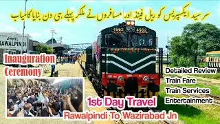 Sir Syed Express Train Restoration|first Day Travel Rawalpindi To Wazirabad Jn|Detailed Review 2024