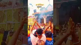 मां की विदाई..❤️😭#mungerbihar #visarjan#mrsachinvlogs  #shorts #durgasthanpatam #patam#durgapuja2025