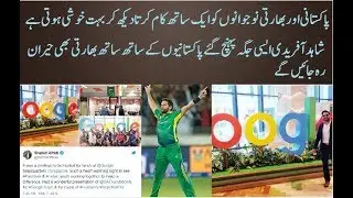 Shahid Afridi Visit Google Office Meet Pakistani & Indian Worker ! Shahid Khan Afridi Foundation