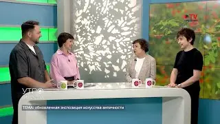 Гости студии: Ольга Тугушева и Наталья Бакина