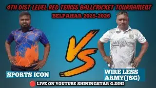 🔴DAY 3:-SPORTS ICON VS WIRELESS ARMY(JSG) // 4TH DIST LEVEL RED BALL CRICKET TOURNAMENT BELPAHAR