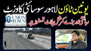 Union Town Lahore Detailed Review 2026 | Location, Prices, Installment Plan & Development Update