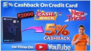Sbi Credit Card New Cashback Trick🔥2000 ₹ Cashback With Sbi Credit Card📈Sbi Card New Cashback Trick 