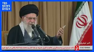イランでデモ拡大　最高指導者ハメネイ師が団結訴え　米大統領非難も　死者60人以上｜TBS&nbsp;NEWS&nbsp;DIG