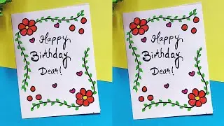 Happy Birthday Greeting Card | Easy and Simple Birthday Card | How to make Easy Birthday Card