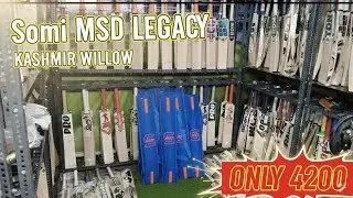 SOMI MSD LEGACY - KASHMIRI WILLOW BATS HARD PRESSED GOOD PICK-UP GOOD PUNCH FREE MACHINE KNOCKING 