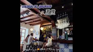 #Walking in龍達餐廳Bodega el socorro～Rodan Espa&ntilde;a 🇪🇸西班牙 #thanksgod