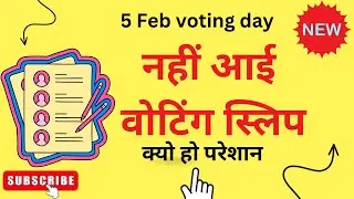 #delhivoters #voterslist #voters #voterslip