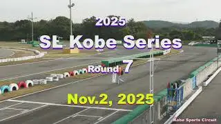 2025 SL神戸シリーズ 第7戦