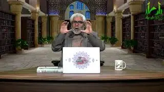 الدولة العباسیة (٣۱) -  سماحة الاستاذ عبد الباقي الجزائري