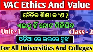 +3 3rd Semester VAC Ethics And Value Class | Ethical Education For Man | Lipu Classes | NEP 2020 