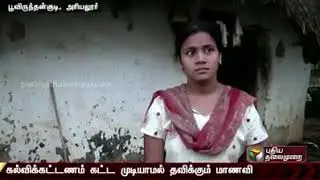 Vijay fans - A school girl disappointed..