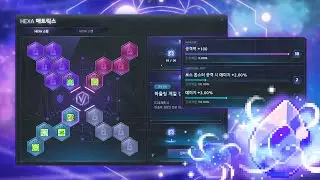 MapleStory 6th Job HEXA Matrix In-Depth Explanation