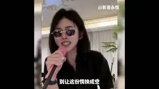 我曾用心爱着你(제목)  久儿红(가수)