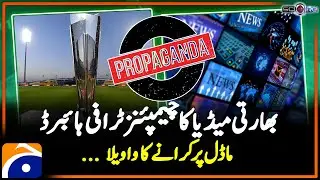 Indian Media Propaganda Against ICC Champions Trophy 2025 - Score - Yahya Hussaini - Geo News
