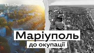 Яким був Маріуполь після 2014 і до 2022? • Ukraïner