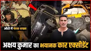 Akshay Kumar Car Accident : Akshay Kumar&rsquo;s Security Vehicle Hits Auto Rickshaw | Viral Video