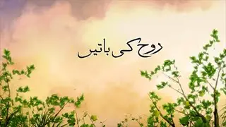 Live: Rooh Ki Baatein - 3rd October, 2025