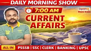 Daily Show || Current Affairs 2026 | Daily GK Updates | Gyanm Coaching Centre Khanna