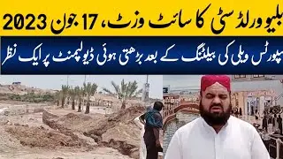 Blue World City Islamabad Latest Site visit 17th June 2023 || Latest Development Update