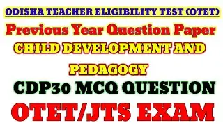 Otet/Otet Child Development pedagogy/Otet Cdp question/previous year Cdp Mcq question/
