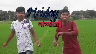 Hridoy Majare | রিদয় মাঝারে | Bangla R&B Rap Song 2018 | By UniQue Moja ltd.