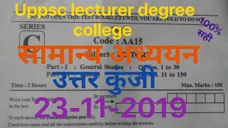 Uppsc lecturer degree college answer key(G S Paper) 3/11/2019.