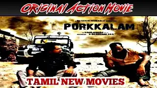 Porkkalam Full Tamil Movie | Kishore 2023 Tamil movies