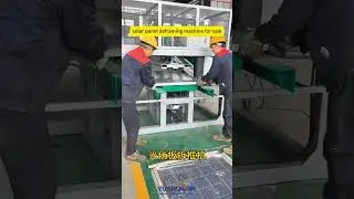 Hot sale of photovoltaic panel deframe machine #machine  #sustainablesolutions