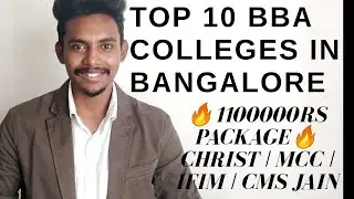 TOP 10 BBA COLLEGES IN BANGALORE | CHRIST | 💥1100000 RS PACKAGE💥 | ADMISSION PROCESS