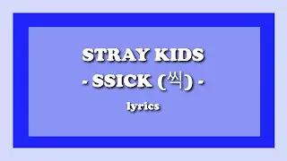 SSICK (씩) - Stray Kids (Lyrics)