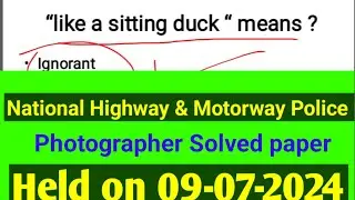 National Highway & Motorway Police Photographer held on 09-07-2024  Solved paper mcqs