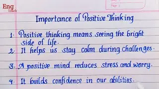 10 lines Essay on Importance of Positive Thinking | importance of positive thinking | Eng Teach 