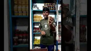 সঠিক ভাবে মাছ ধরার মেডিসিন ব্যবহার করেন 