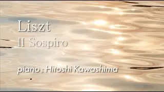 Liszt  Un Sospiro  (Live recording)  リスト“ため息”  (ライブ録音)