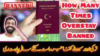 How Much Overstay Fine In Turkey 2024 | How Many Times Banned Turkey After Deport | BTI
