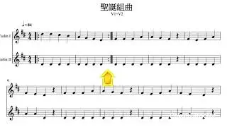 小提琴跟譜伴奏聖誕組曲HD